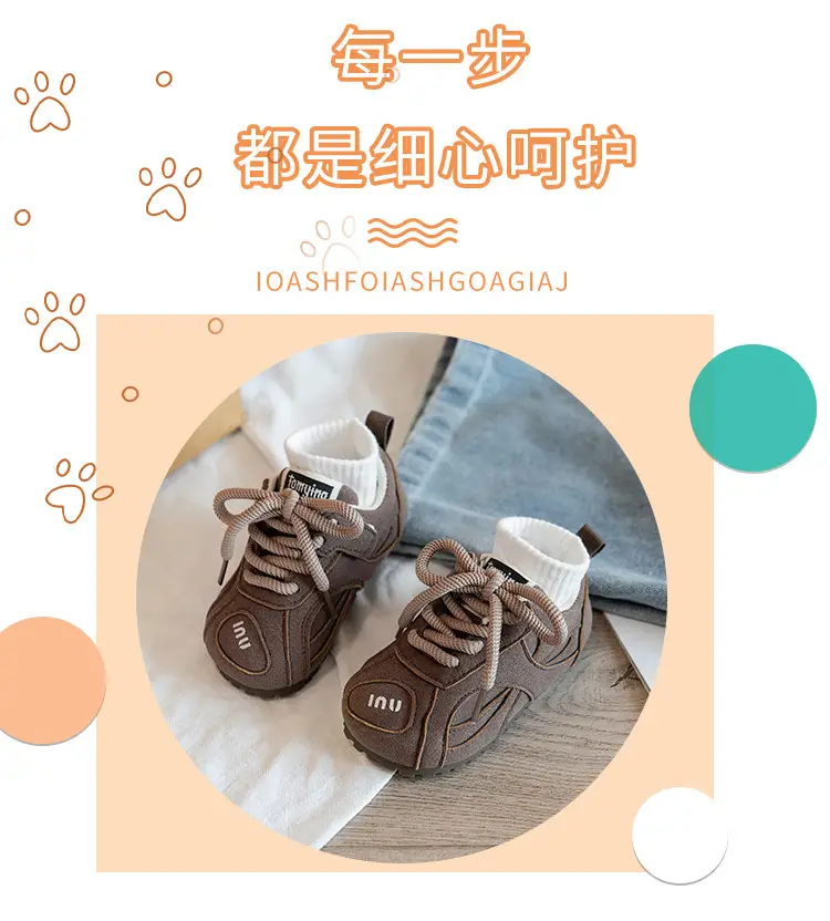 Korean Kids Sneakers Pink Laces Soft Soled 2025 — feature 2