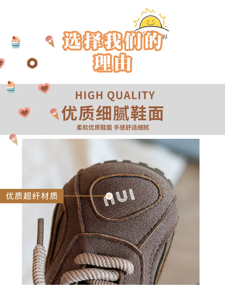 Korean Kids Sneakers Pink Laces Soft Soled 2025 — feature 4
