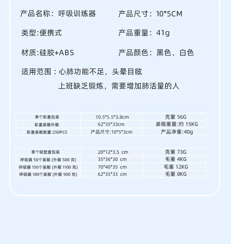 Silicone Mouthpiece Respirator Exercise Equipment for Fitness — feature 9