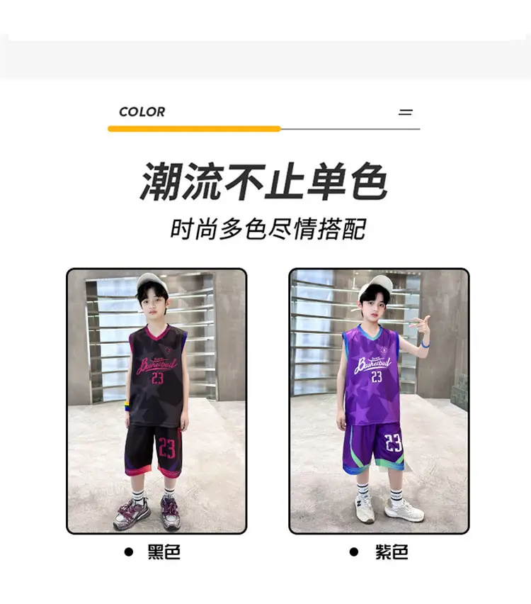 Summer Boys Basketball Jersey Suit Black Pink 23 Size — feature 8