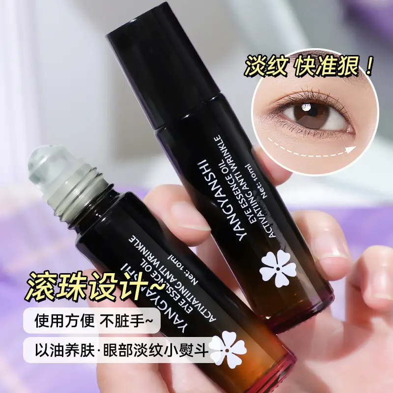 Yangyan Shi Fu Anti-Wrinkle Eye Essence Oil - Image 4