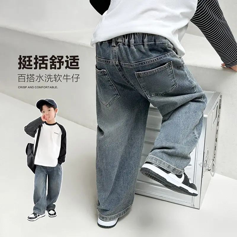 Boys' Spring Pants Straight-Leg Pants Children's Jeans Wide-Leg Pants 2026 New Style for Older Kids Loose Korean Style Long Pants