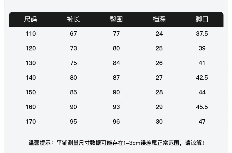 Boys' Spring Pants Straight-Leg Pants Children's Jeans Wide-Leg Pants 2026 New Style for Older Kids Loose Korean Style Long Pants — feature 5