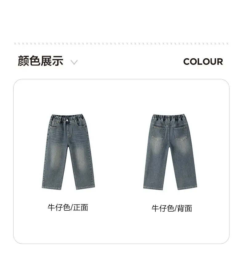 Boys' Spring Pants Straight-Leg Pants Children's Jeans Wide-Leg Pants 2026 New Style for Older Kids Loose Korean Style Long Pants — feature 7