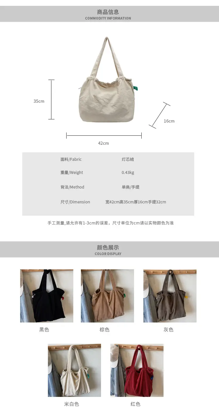 Hong Kong Style Brown Corduroy Shoulder Crossbody Bag — feature 2