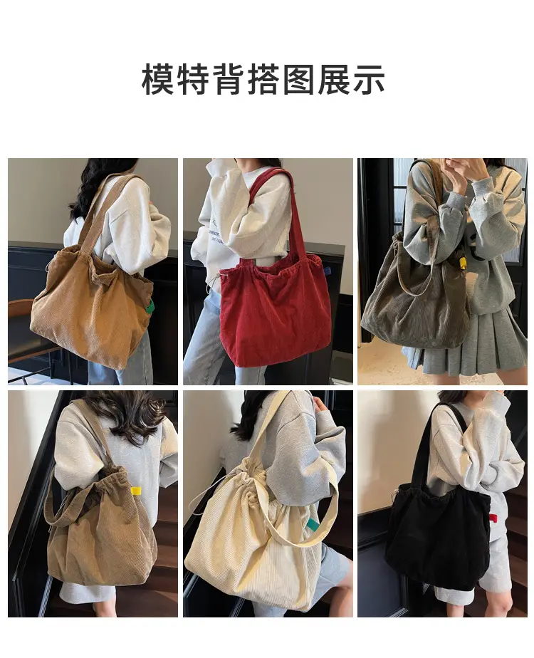 Hong Kong Style Brown Corduroy Shoulder Crossbody Bag — feature 7
