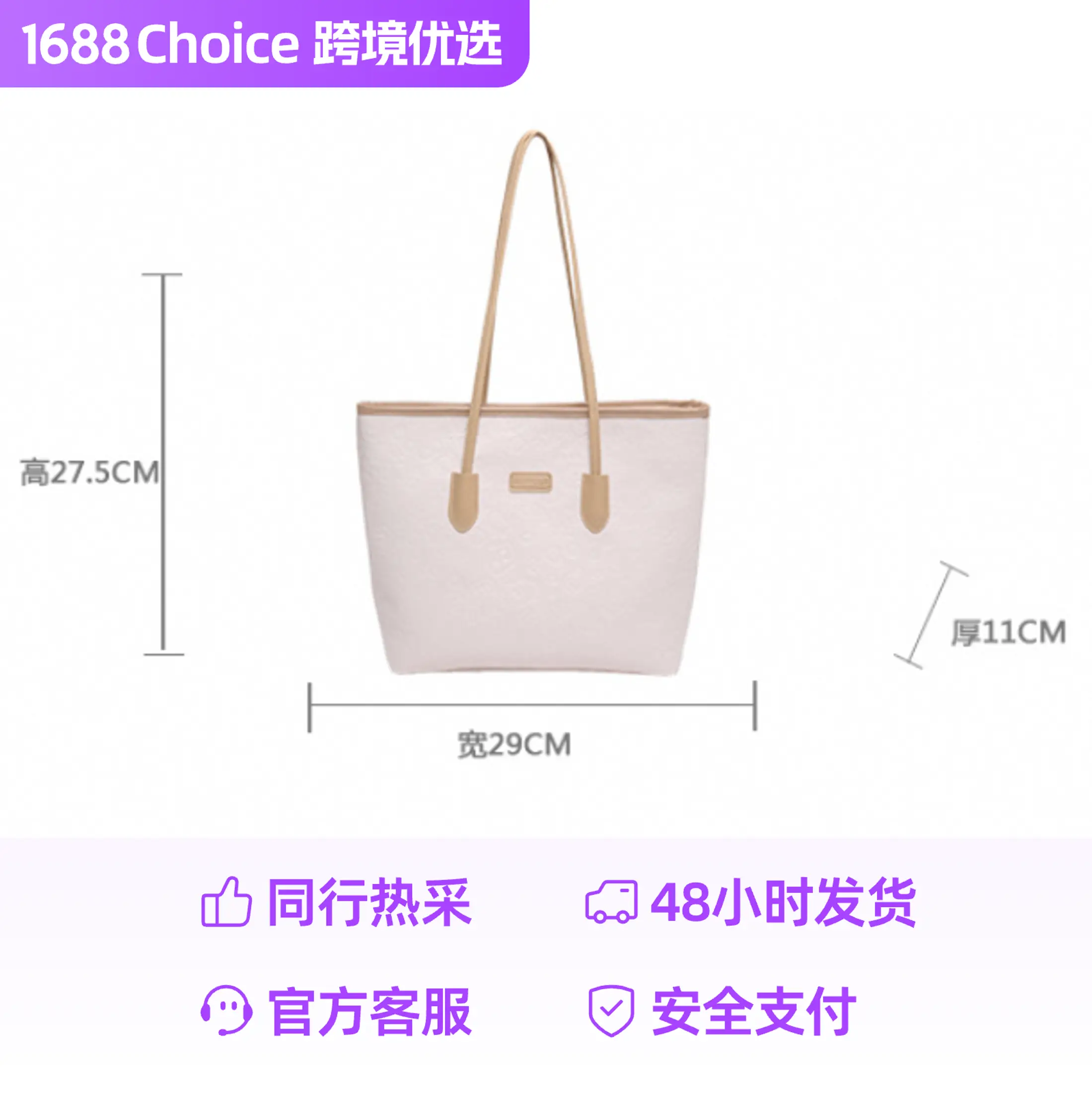 Black Korean Work Commuter Shoulder Bag with Cute Charm - Image 10