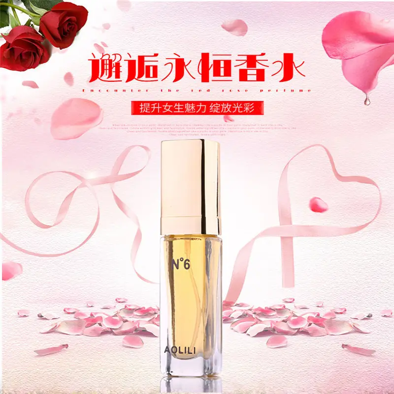 Baimeng Eternal N6 Elegant Fresh Girl Light Fragrance Counter genuine goods Perfume 15ml Portable with Small White Box - Image 4