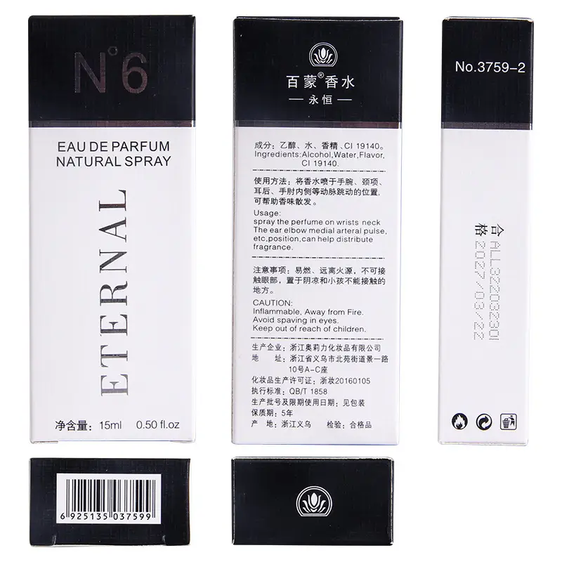 Baimeng Eternal N6 Elegant Fresh Girl Light Fragrance Counter genuine goods Perfume 15ml Portable with Small White Box - Image 6