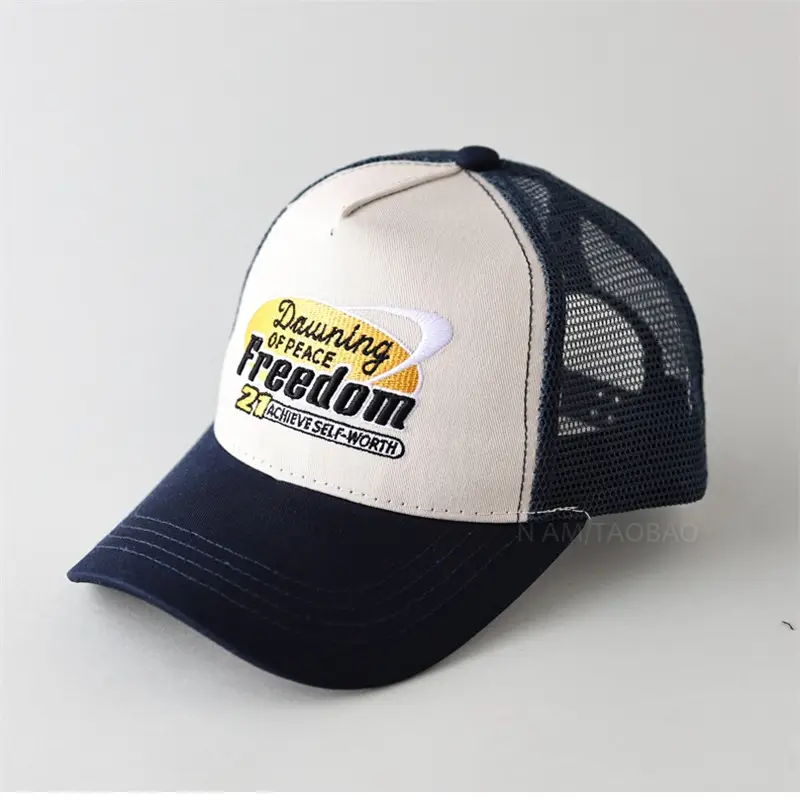 Men Mesh High Top Cap Freedom Logo Brown - Image 7