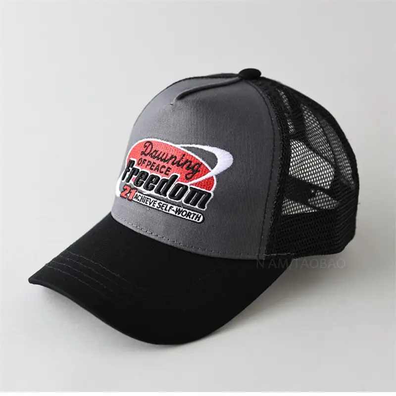 Men Mesh High Top Cap Freedom Logo Brown - Image 8