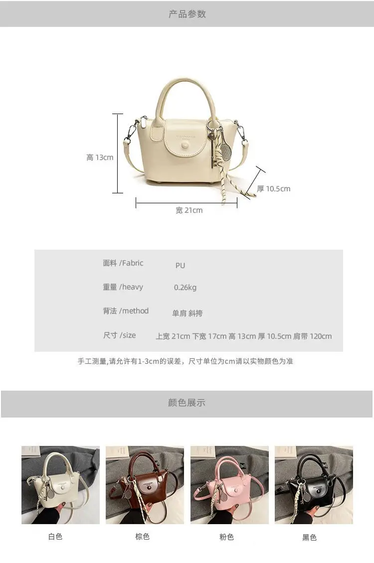 Women's Vintage Brown Crossbody Handbag with Chain Strap — feature 1