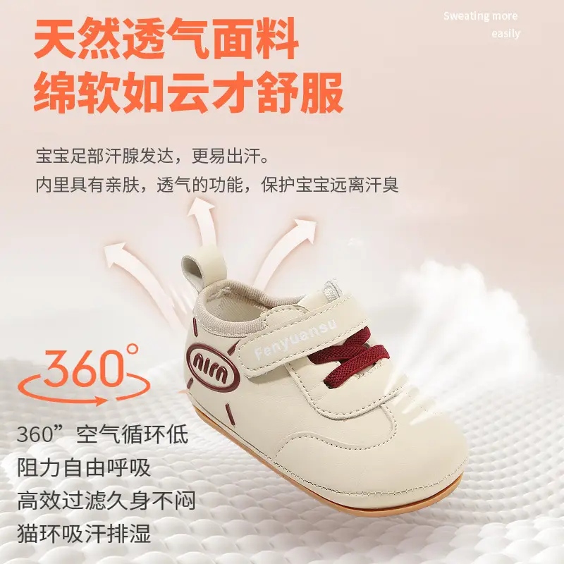 2025 Spring New Baby Shoes Soft Sole 6-12 Months
