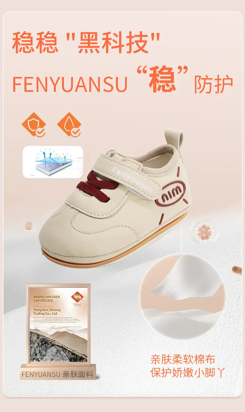 2025 Spring New Baby Shoes Soft Sole 6-12 Months — feature 10