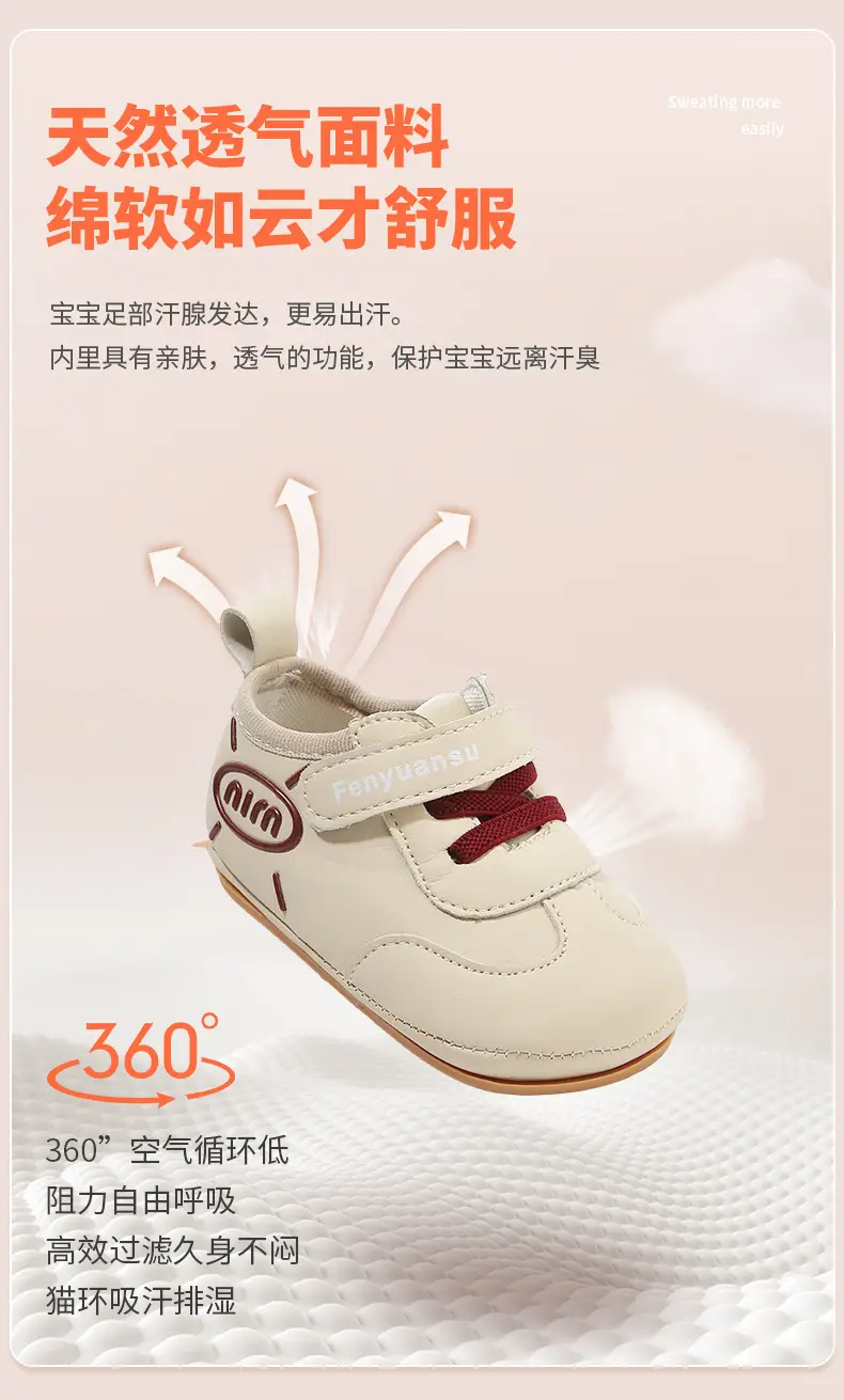 2025 Spring New Baby Shoes Soft Sole 6-12 Months — feature 15