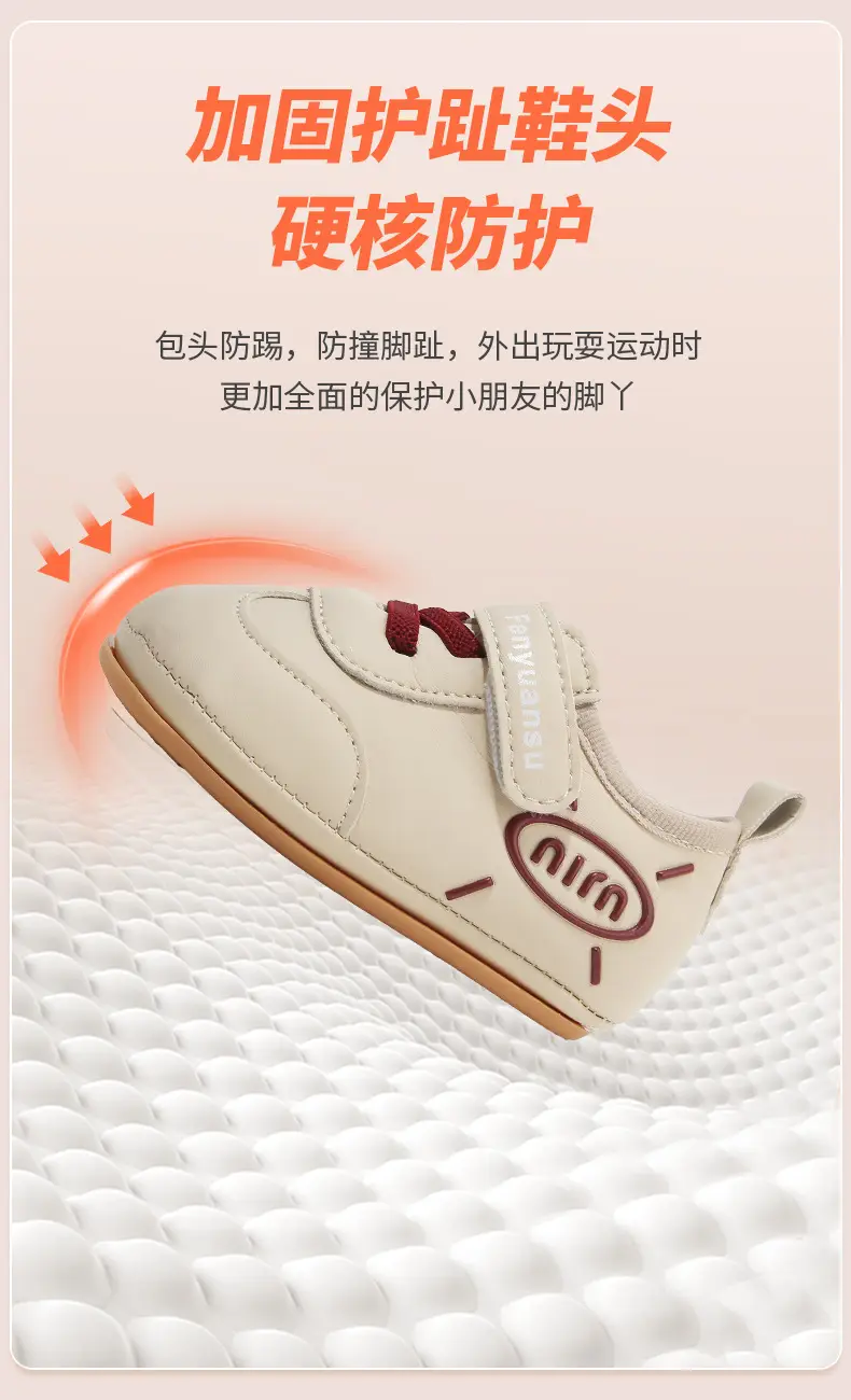 2025 Spring New Baby Shoes Soft Sole 6-12 Months — feature 16