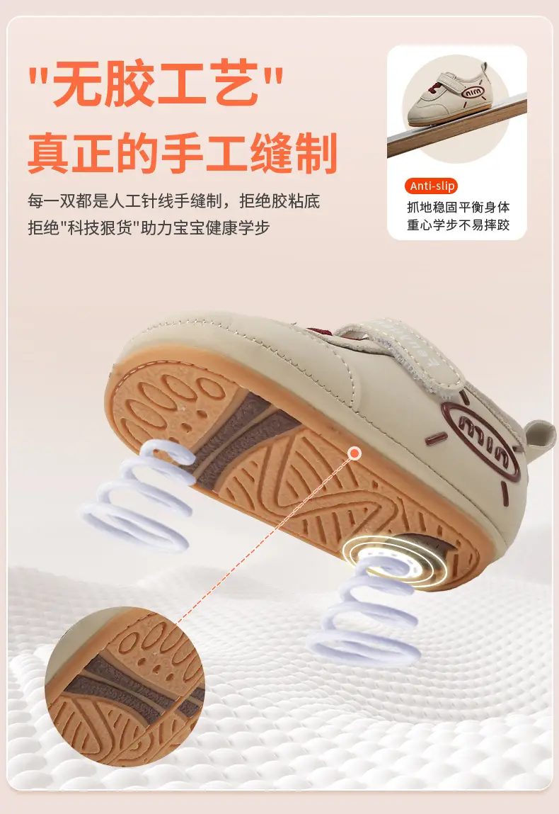 2025 Spring New Baby Shoes Soft Sole 6-12 Months — feature 17