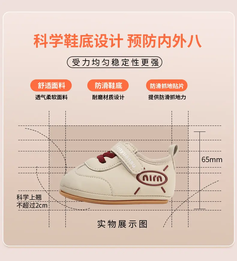 2025 Spring New Baby Shoes Soft Sole 6-12 Months — feature 20