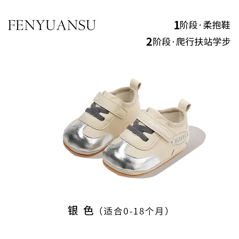 2025 Spring New Baby Shoes Soft Sole 6-12 Months