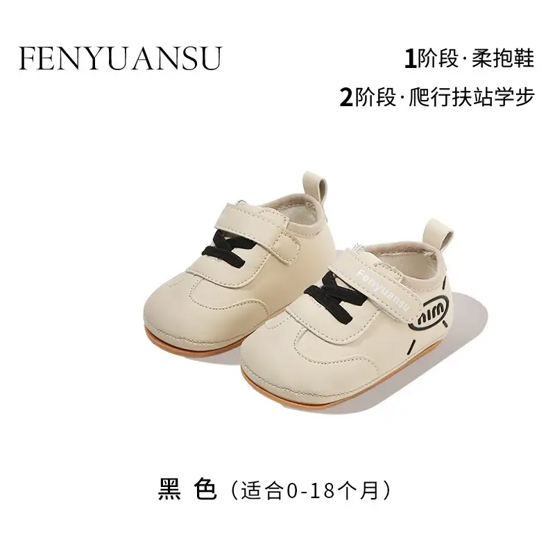 2025 Spring New Baby Shoes Soft Sole 6-12 Months