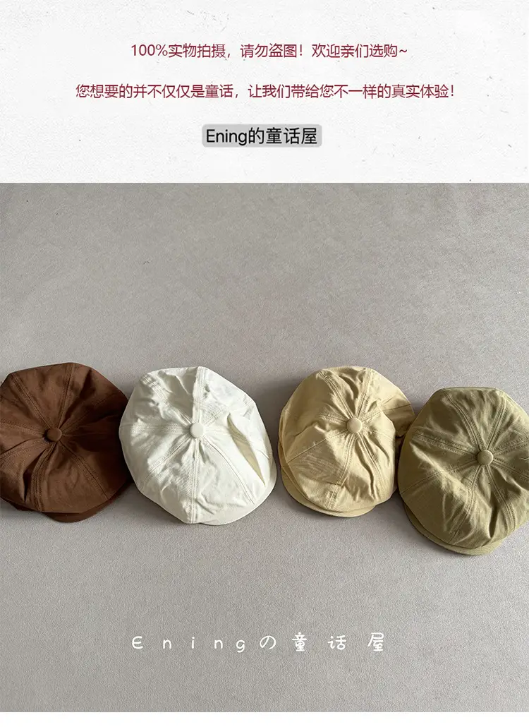Brown Beanie Cap for Baby Spring Autumn Thin Small — feature 1