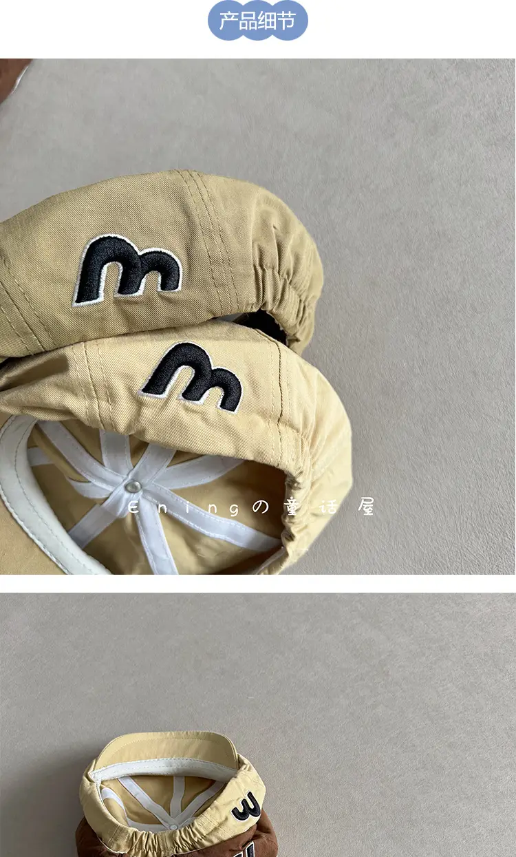 Brown Beanie Cap for Baby Spring Autumn Thin Small — feature 2