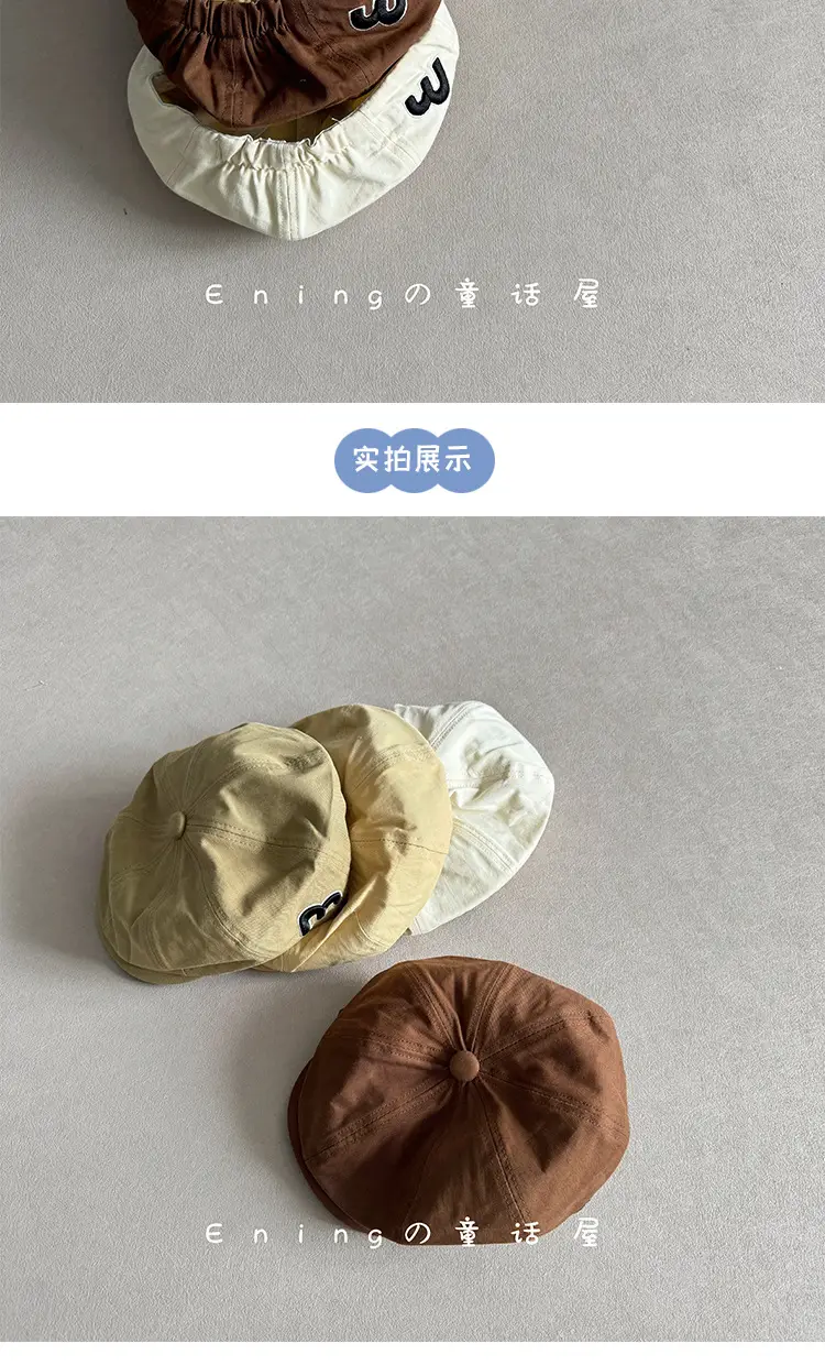 Brown Beanie Cap for Baby Spring Autumn Thin Small — feature 3