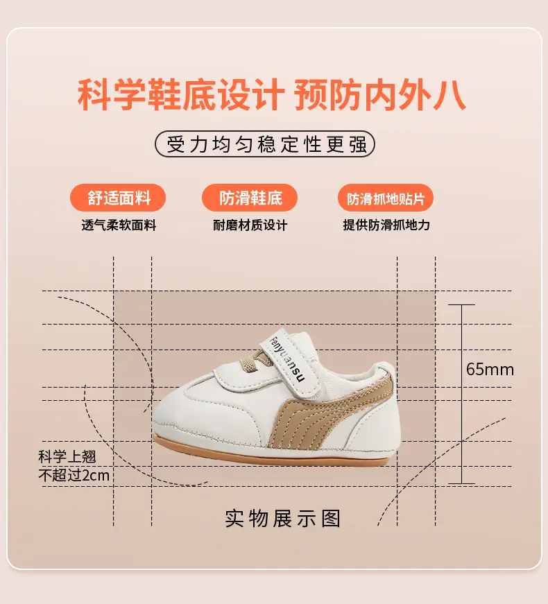 New 0 1 year old baby shoes soft bottom baby toddler shoes men 6-8-12 months baby girls spring and autumn — feature 20