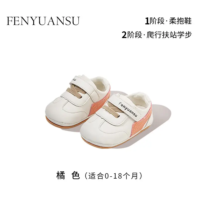 New 0 1 year old baby shoes soft bottom baby toddler shoes men 6-8-12 months baby girls spring and autumn