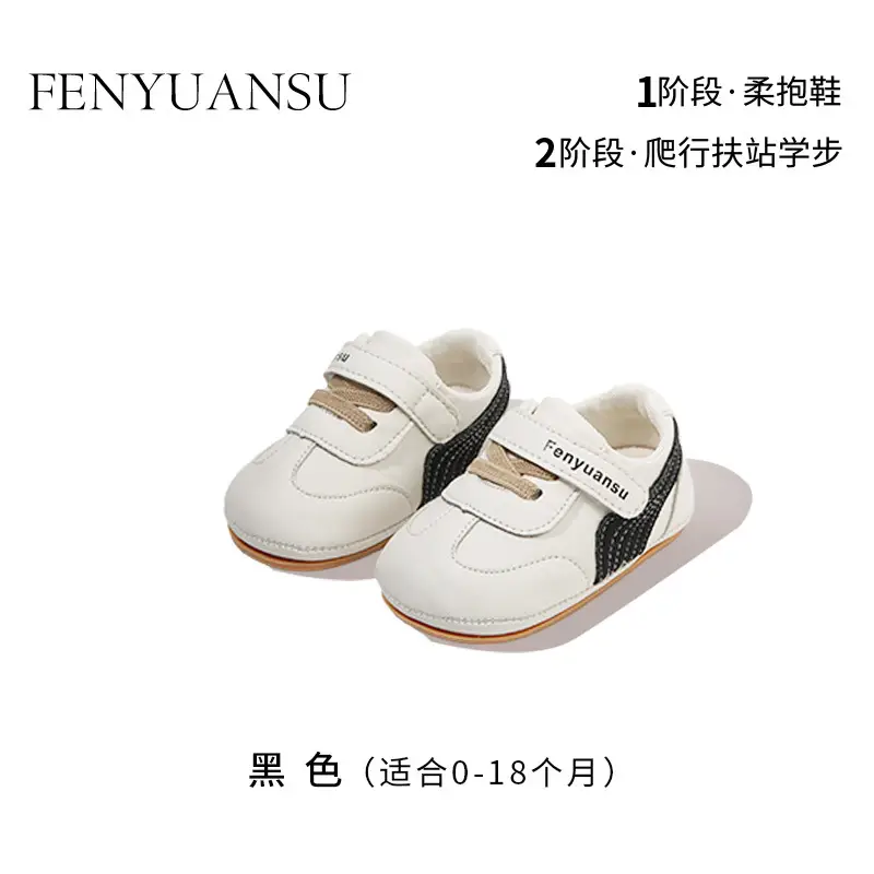 New 0 1 year old baby shoes soft bottom baby toddler shoes men 6-8-12 months baby girls spring and autumn