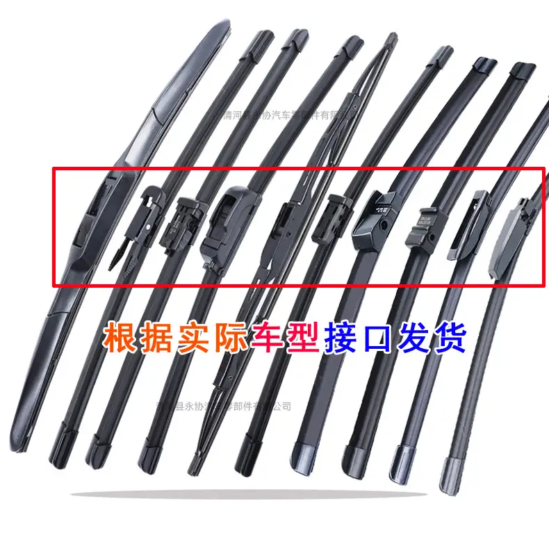Applicable to Hyundai Langedong Leading Rena Yuedong Name Figure IX25 Elantra IX35 Tucson Wiper Original Wiper — feature 6
