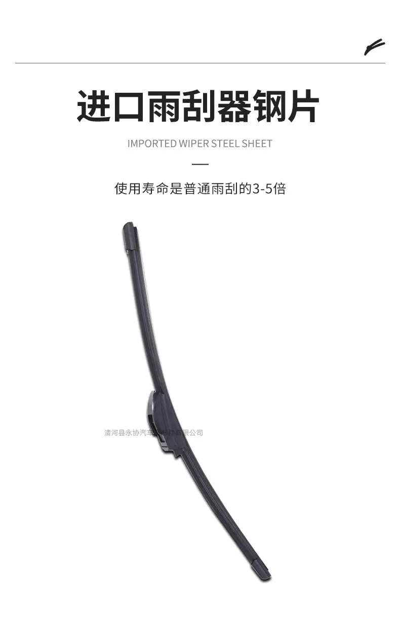 Applicable to Hyundai Langedong Leading Rena Yuedong Name Figure IX25 Elantra IX35 Tucson Wiper Original Wiper — feature 7
