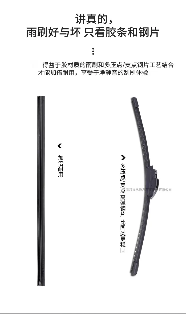 Applicable to Hyundai Langedong Leading Rena Yuedong Name Figure IX25 Elantra IX35 Tucson Wiper Original Wiper — feature 8