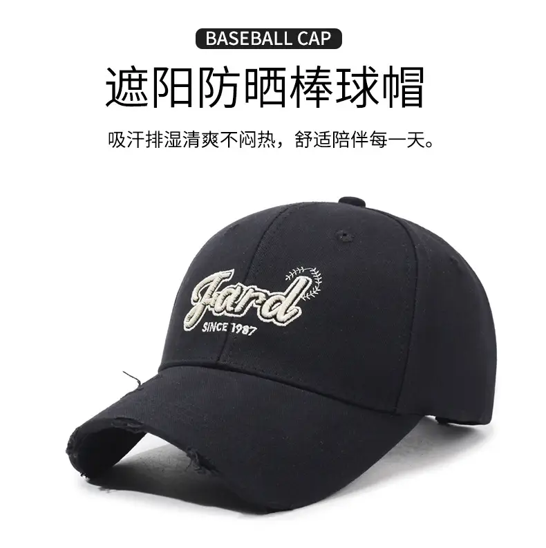 Broken Hat Unisex Baseball Cap Spring Autumn Outdoor Sun Hat Fashion Cap Casual Shopping Sports Cap — feature 1