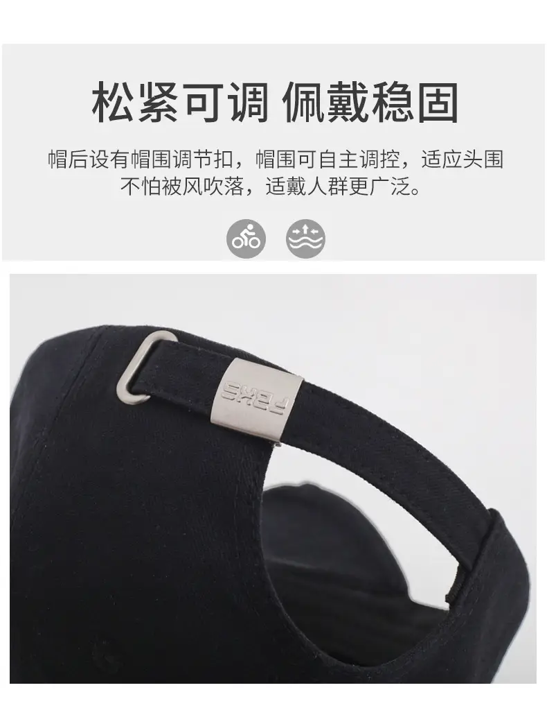 Broken Hat Unisex Baseball Cap Spring Autumn Outdoor Sun Hat Fashion Cap Casual Shopping Sports Cap — feature 4