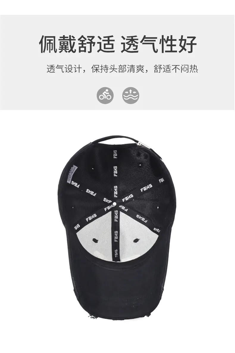 Broken Hat Unisex Baseball Cap Spring Autumn Outdoor Sun Hat Fashion Cap Casual Shopping Sports Cap — feature 5
