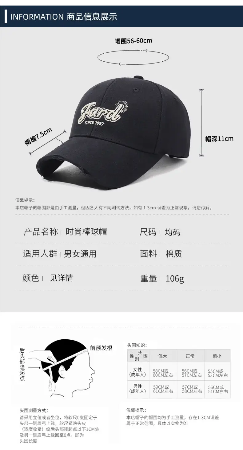 Broken Hat Unisex Baseball Cap Spring Autumn Outdoor Sun Hat Fashion Cap Casual Shopping Sports Cap — feature 6