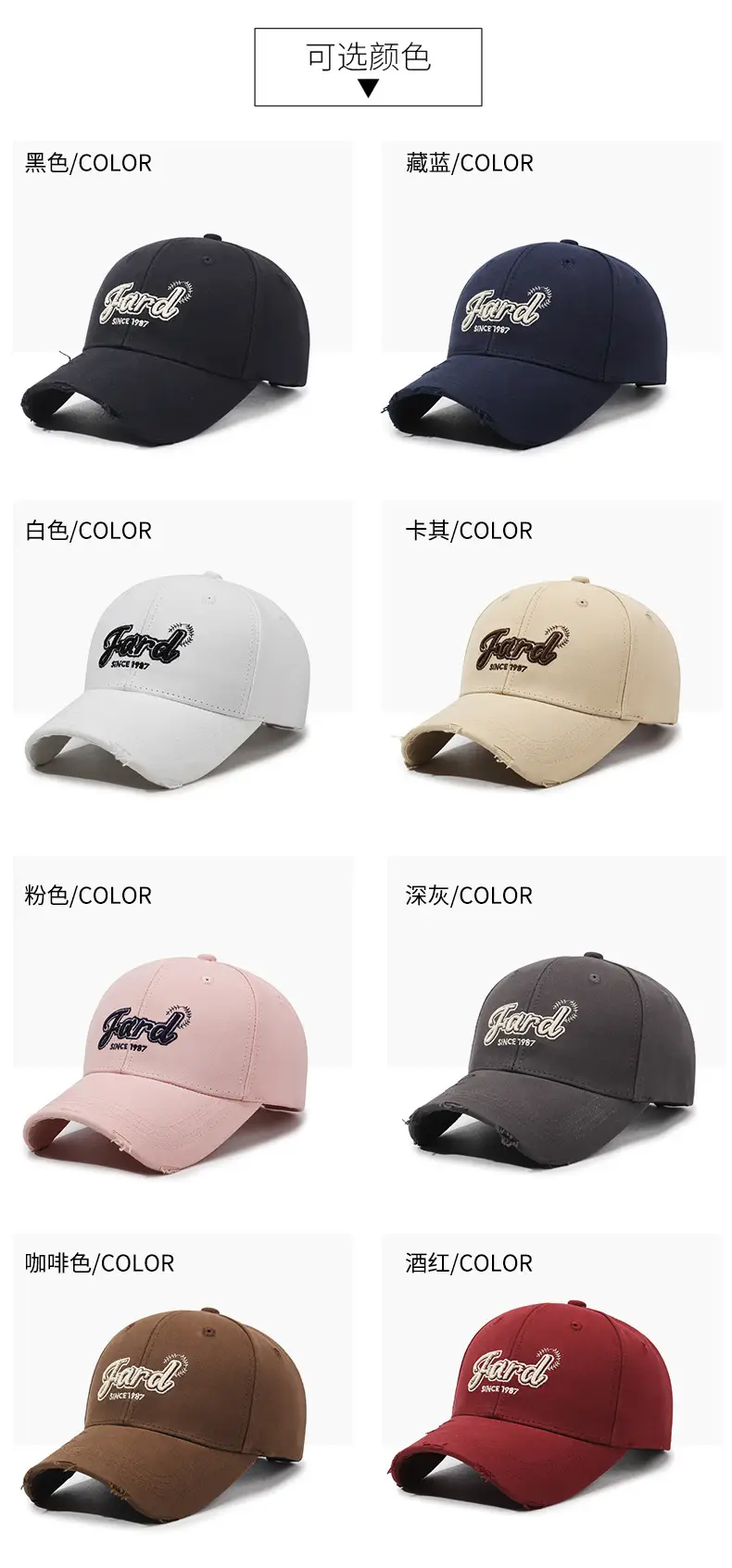 Broken Hat Unisex Baseball Cap Spring Autumn Outdoor Sun Hat Fashion Cap Casual Shopping Sports Cap — feature 7
