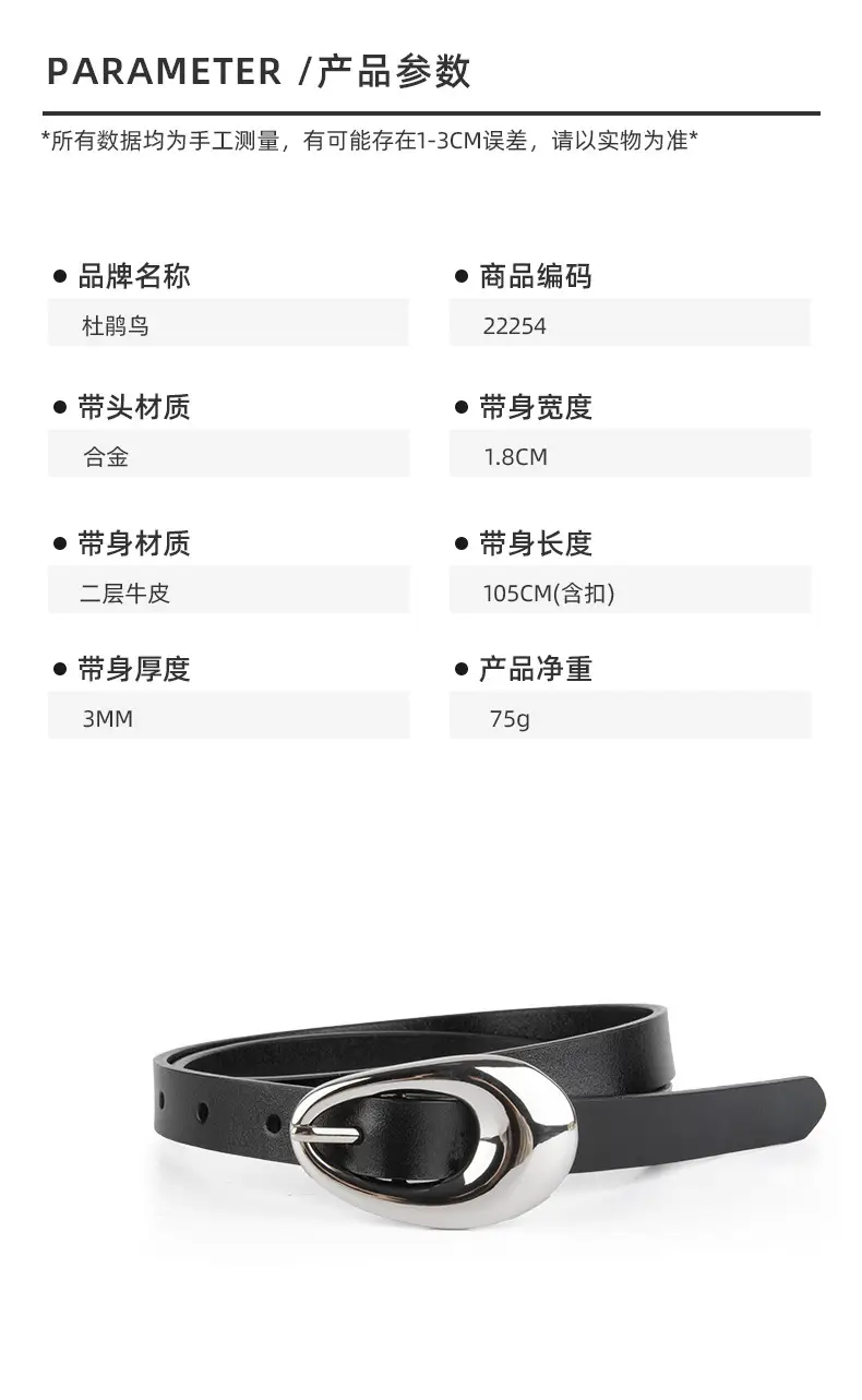 Women Black Leather Belt with Silver Buckle — feature 2