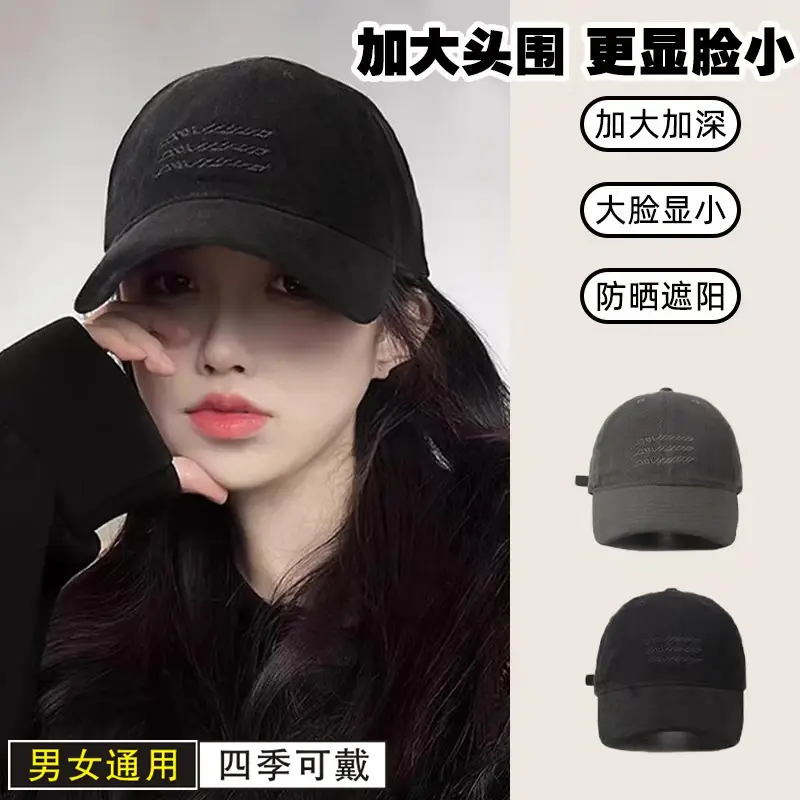 Men's Vintage Cotton Baseball Cap Sanding Sunscreen All-match - Image 5