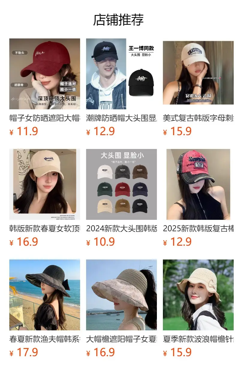 Men's Vintage Cotton Baseball Cap Sanding Sunscreen All-match — feature 2