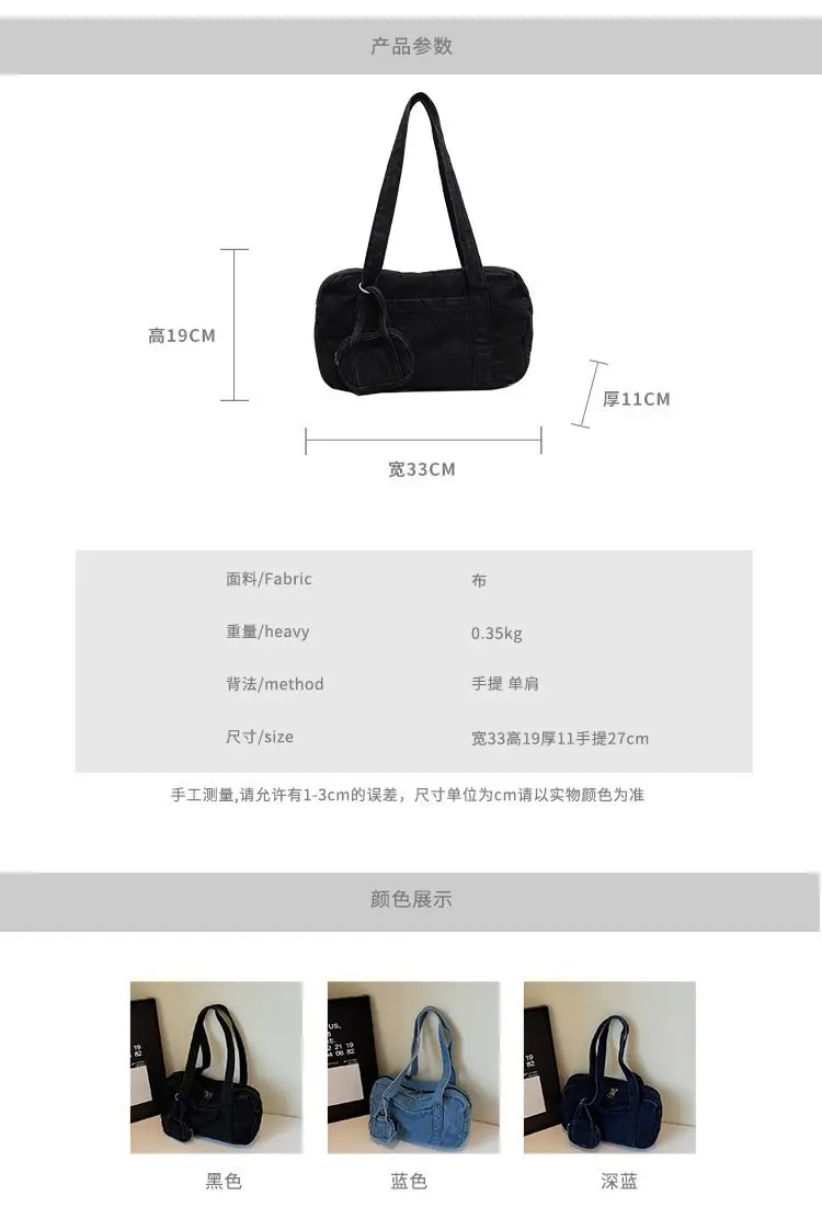 Retro Denim Crossbody Bag for Women Large Capacity — feature 2