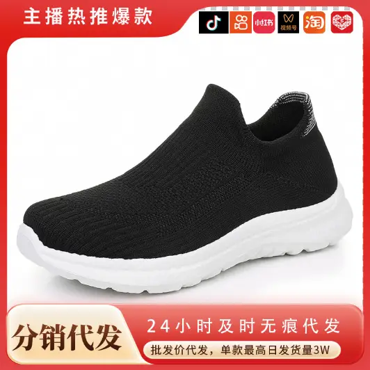 Shoes Women's Spring New Cross-border Shoes Women's Shoes Casual Shoes Breathable sneaker Non-slip All-match Breathable Wear-resistant Single-layer Shoes
