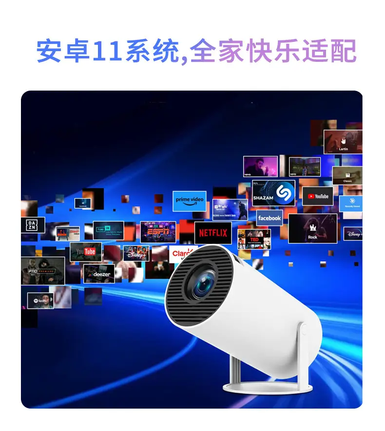 Hy300 Projector Export Cross-Border Home Smart Projector 5g Bluetooth Ultra High Definition 4K720P Bedroom Wall Projection — feature 10