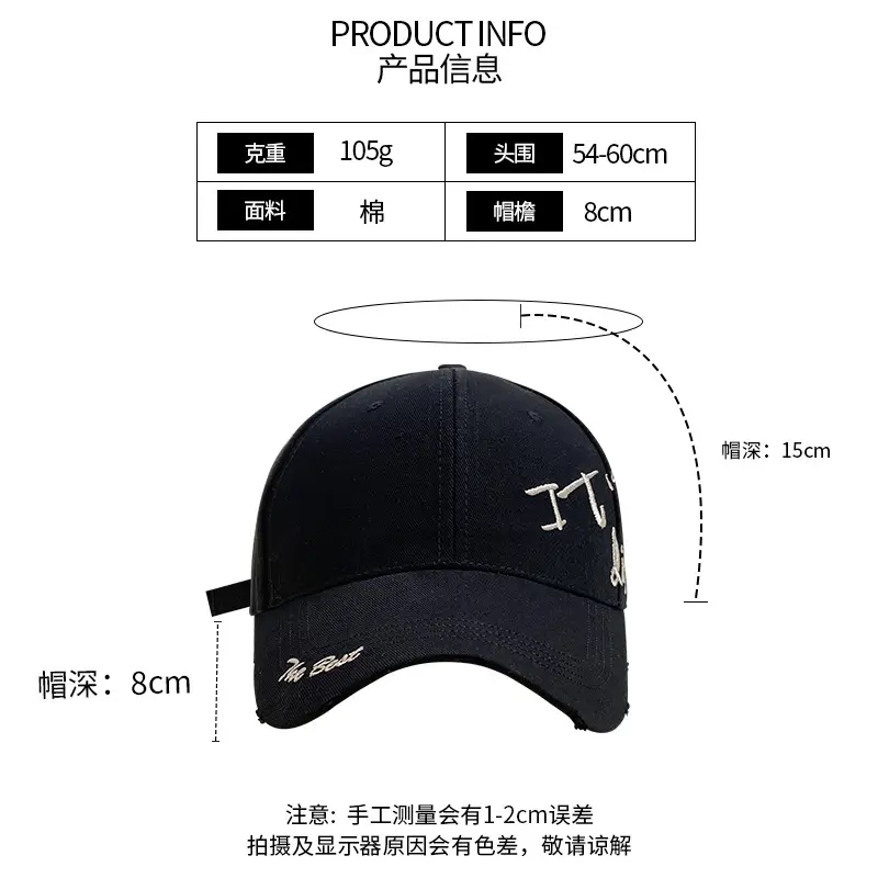 Korean Letter Embroidered Baseball Cap for Women — feature 9
