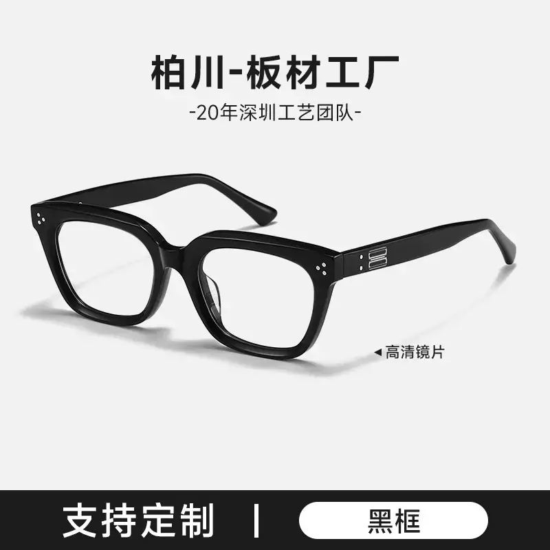 Men's Gradient Sunglasses Black Frame Light Blue