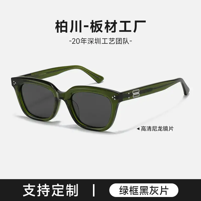 Men's Gradient Sunglasses Black Frame Light Blue - Image 2