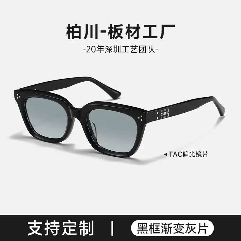 Men's Gradient Sunglasses Black Frame Light Blue - Image 5