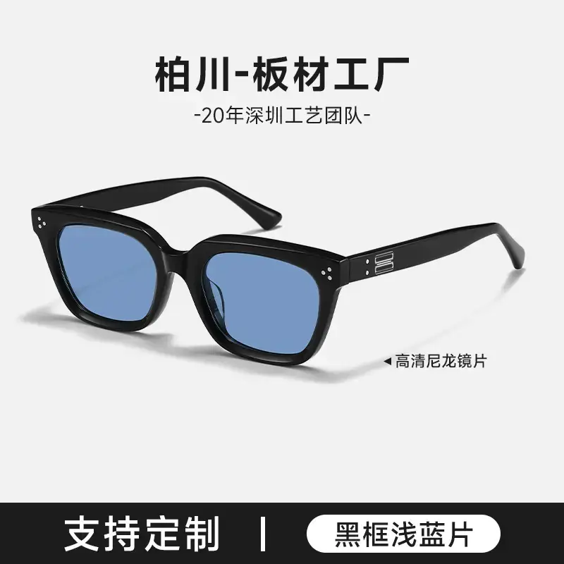 Men's Gradient Sunglasses Black Frame Light Blue - Image 7