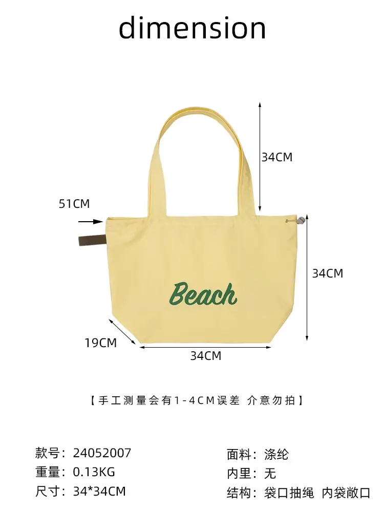 Yellow Canvas Shoulder Bag for Women New Size Artistic Design — feature 3